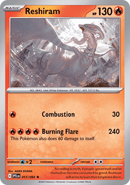Reshiram (PFL 017)