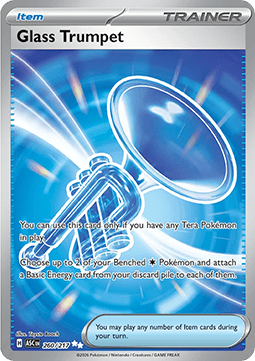 Glass Trumpet (ASC 260)