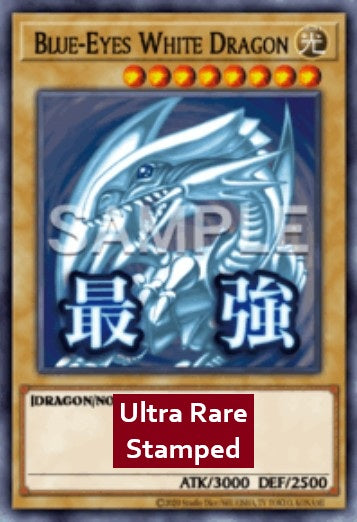 Blue-Eyes White Dragon (V.1 - Ultra Rare)