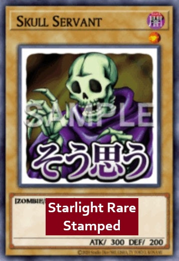 Skull Servant (V.2 - Starlight Rare)