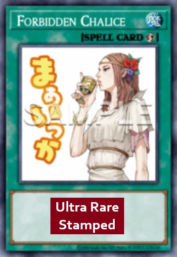 Forbidden Chalice (V.1 - Ultra Rare)