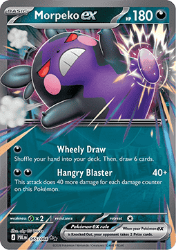 Morpeko ex (PBL 055)