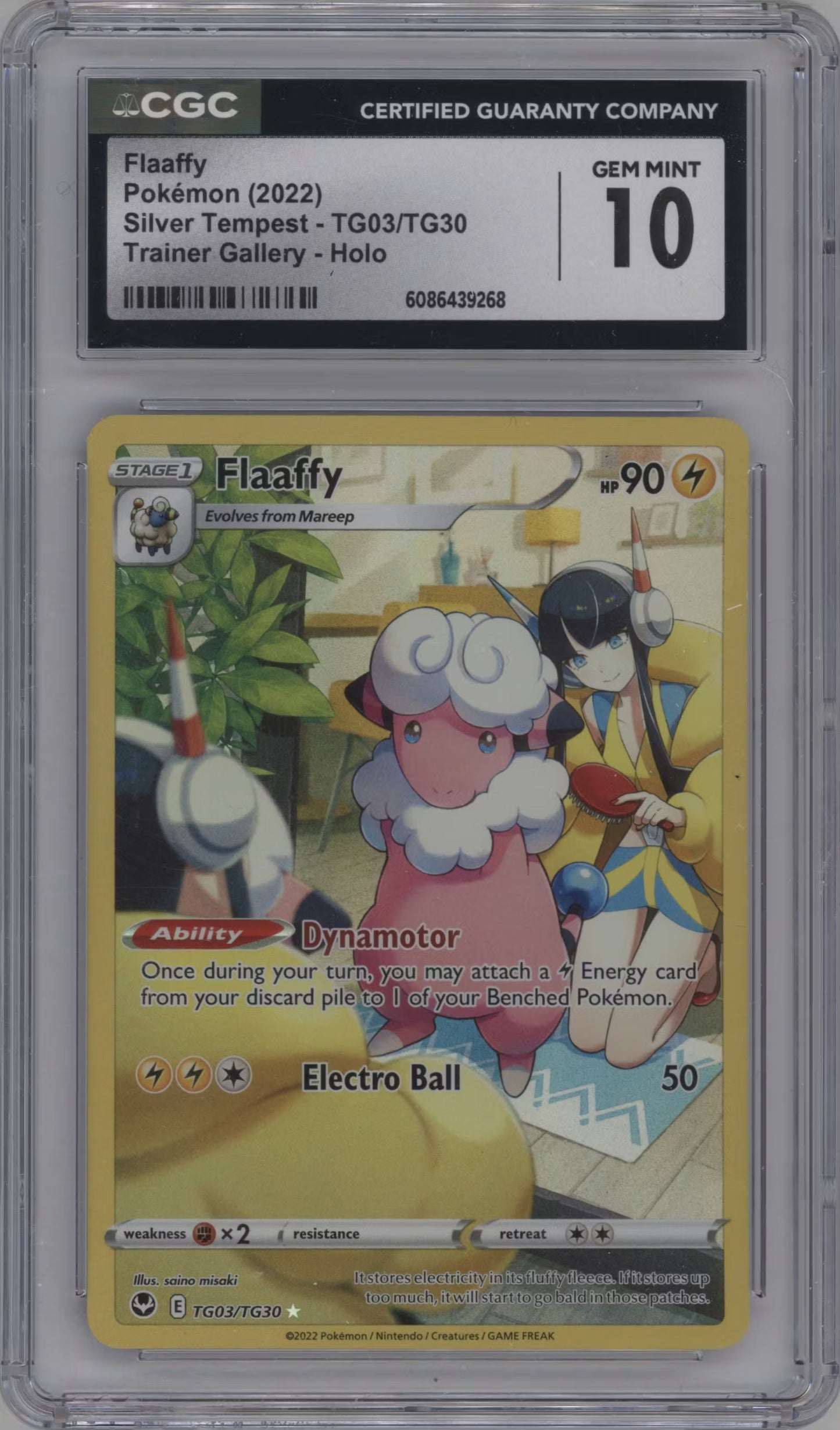 Flaaffy (SIT TG03)(GRADED)(CGC)