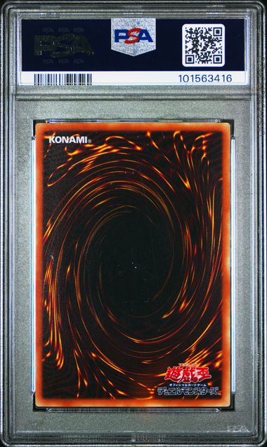 Majestic Star Dragon (V.2 - Ultimate Rare)(JAPANESE)(GRADED)(PSA)