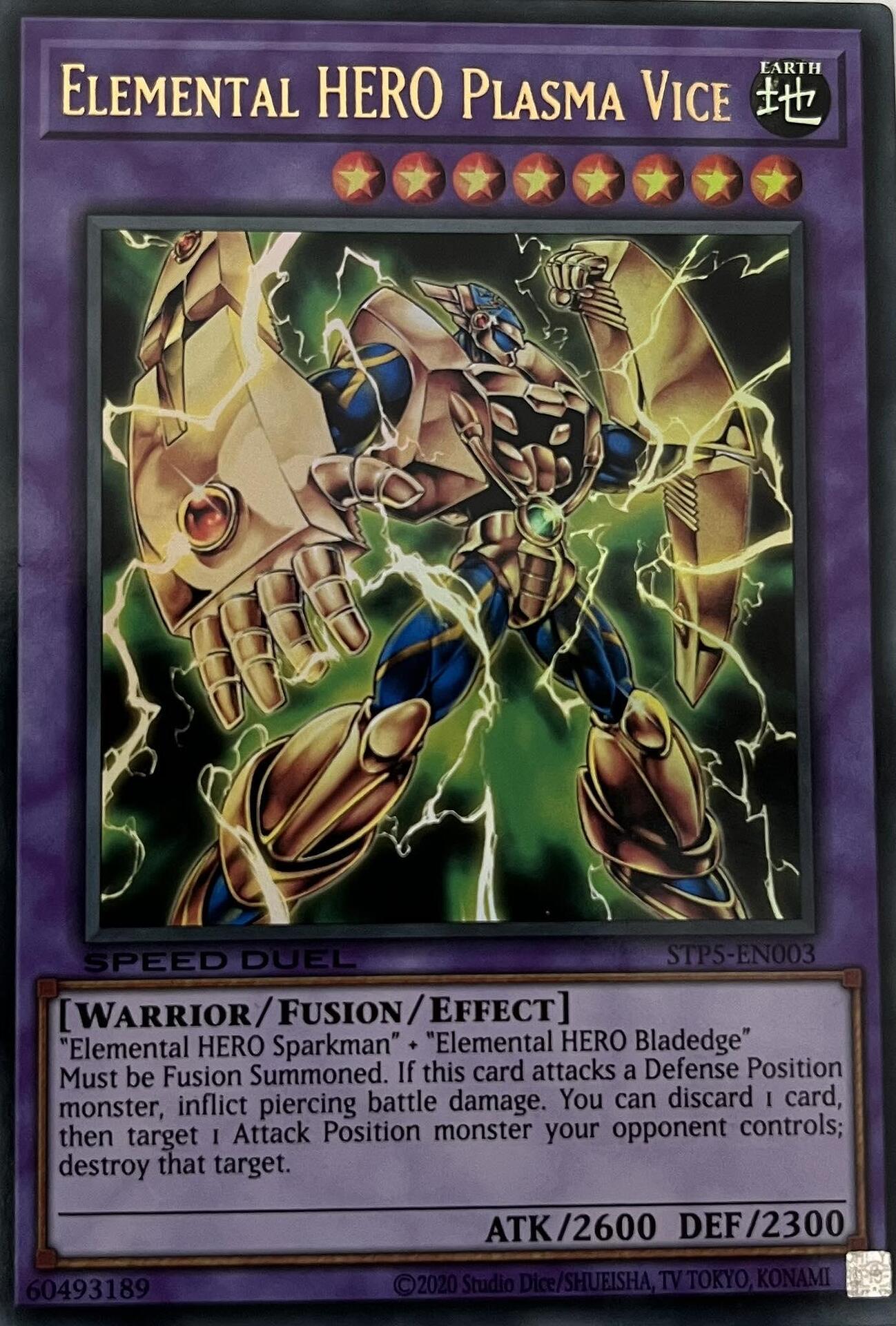 Elemental HERO Plasma Vice