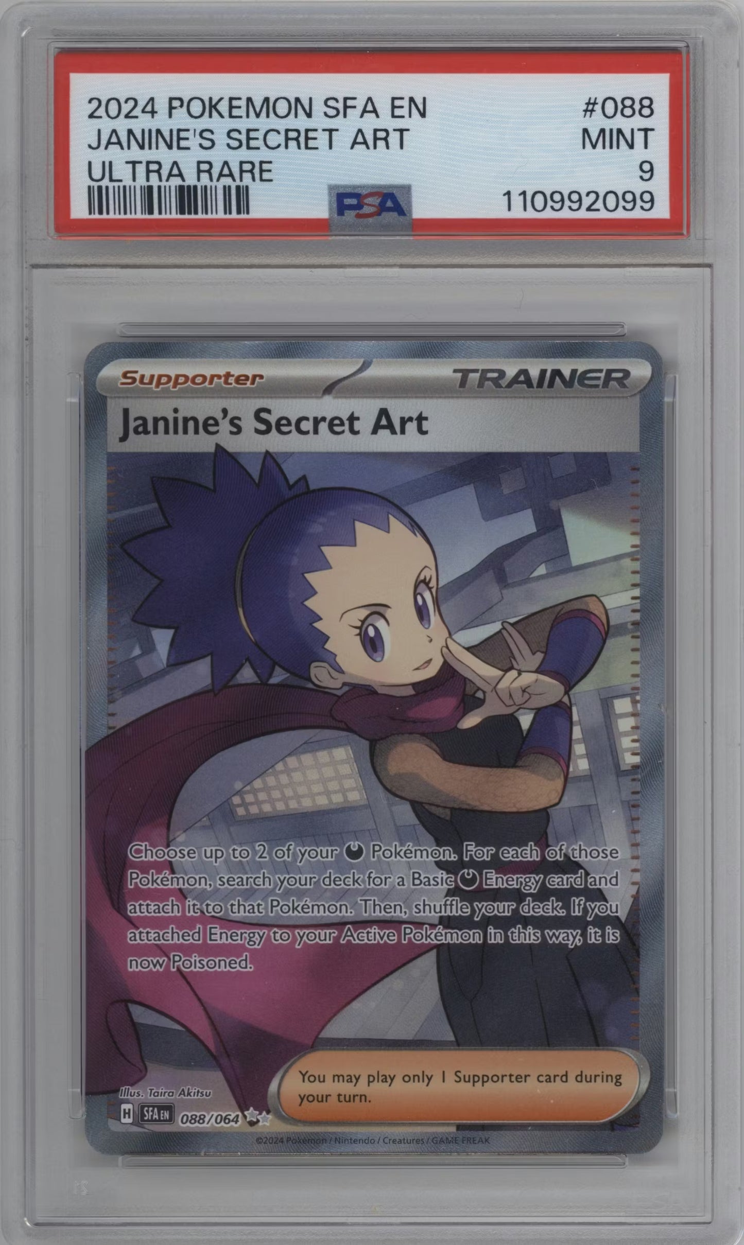 Janine's Secret Art (SFA 088)(GRADED)(PSA)