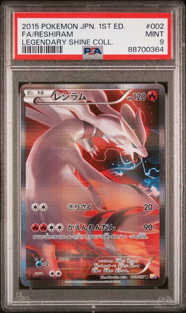 Reshiram (CP2 002)(GRADED)(PSA)