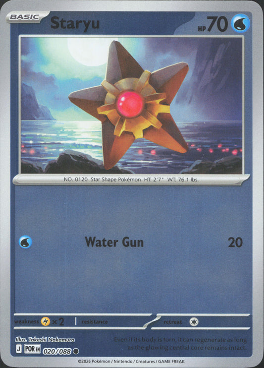Staryu (POR 020)