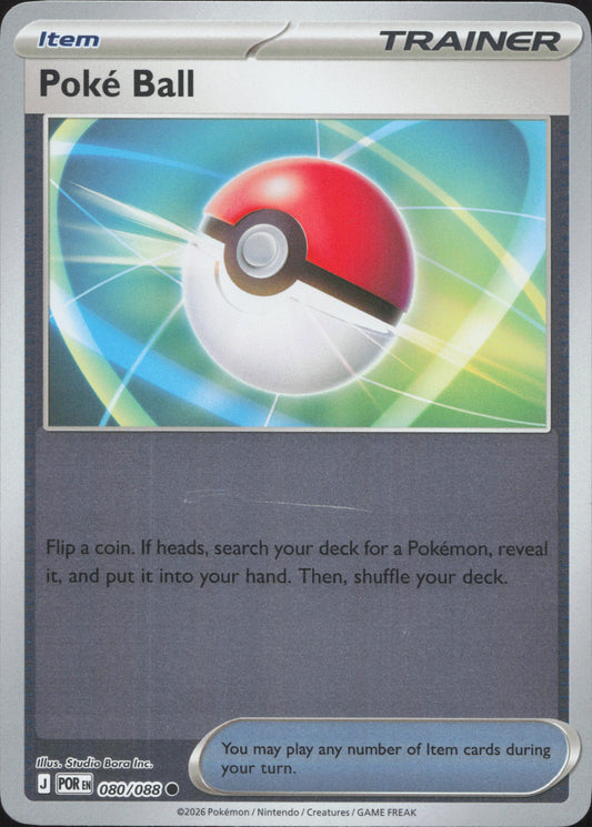 Poké Ball (POR 080)
