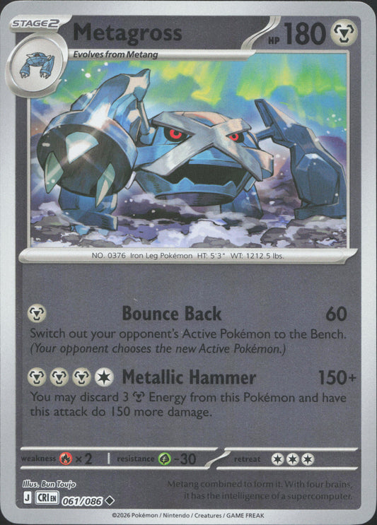 Metagross (CRI 061)