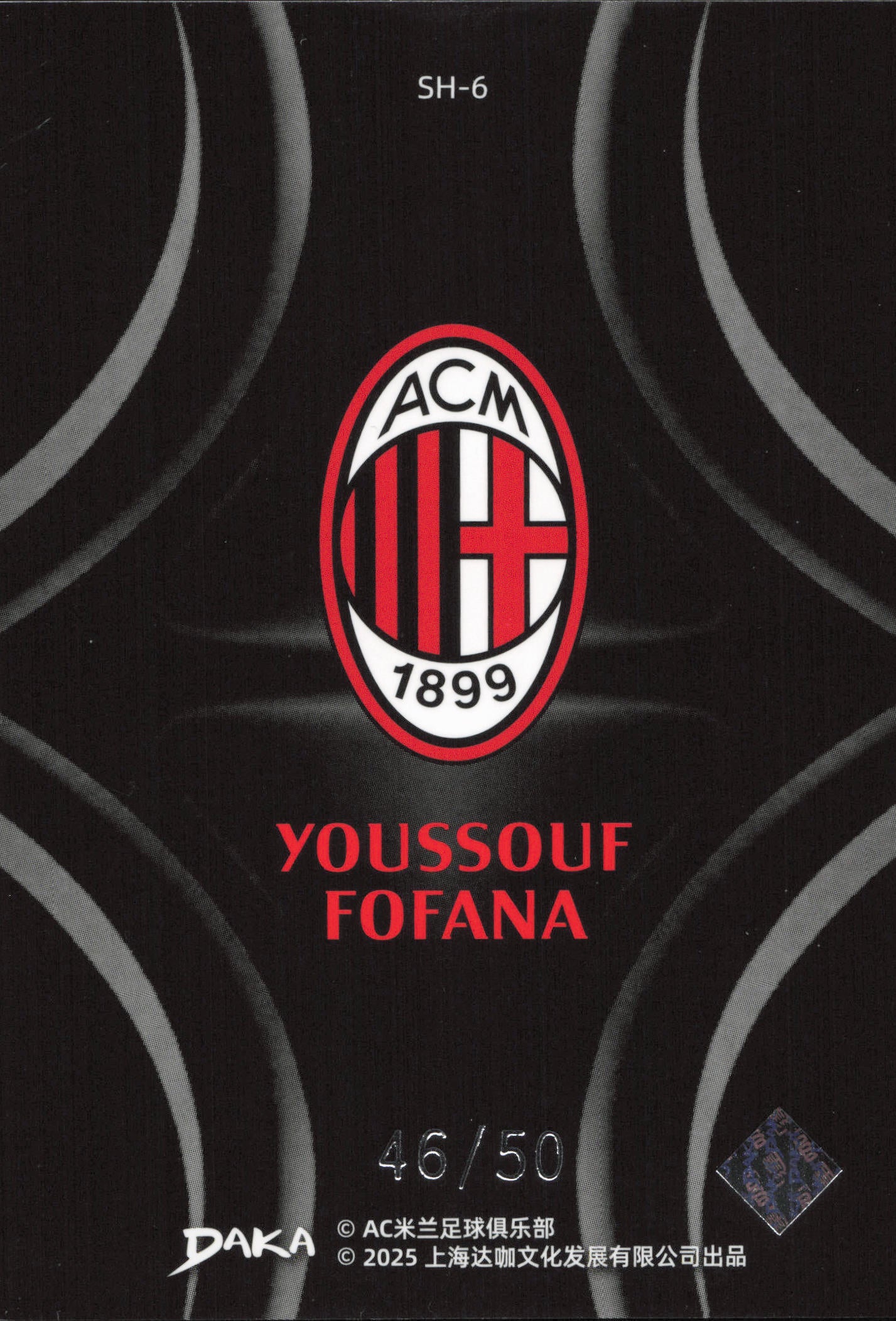 Youssouf Fofana Numbered /50 Daka AC Milan
