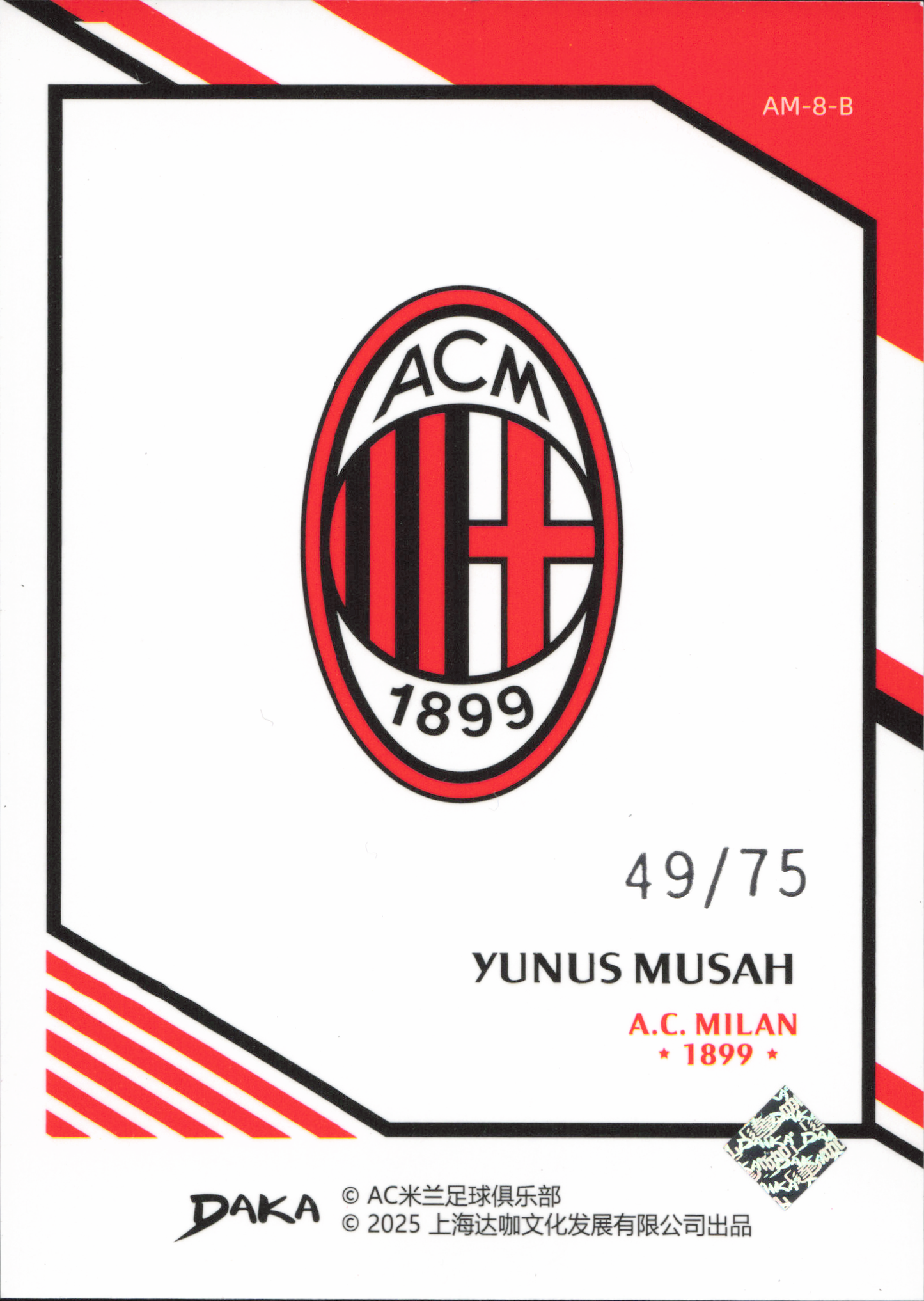Yunus Musah Numbered /75 Daka AC Milan