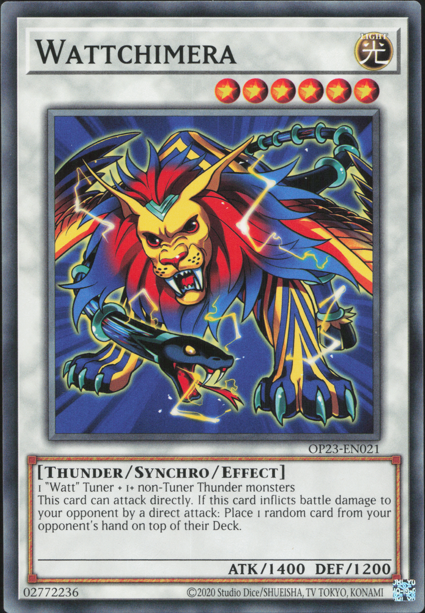 Wattchimera