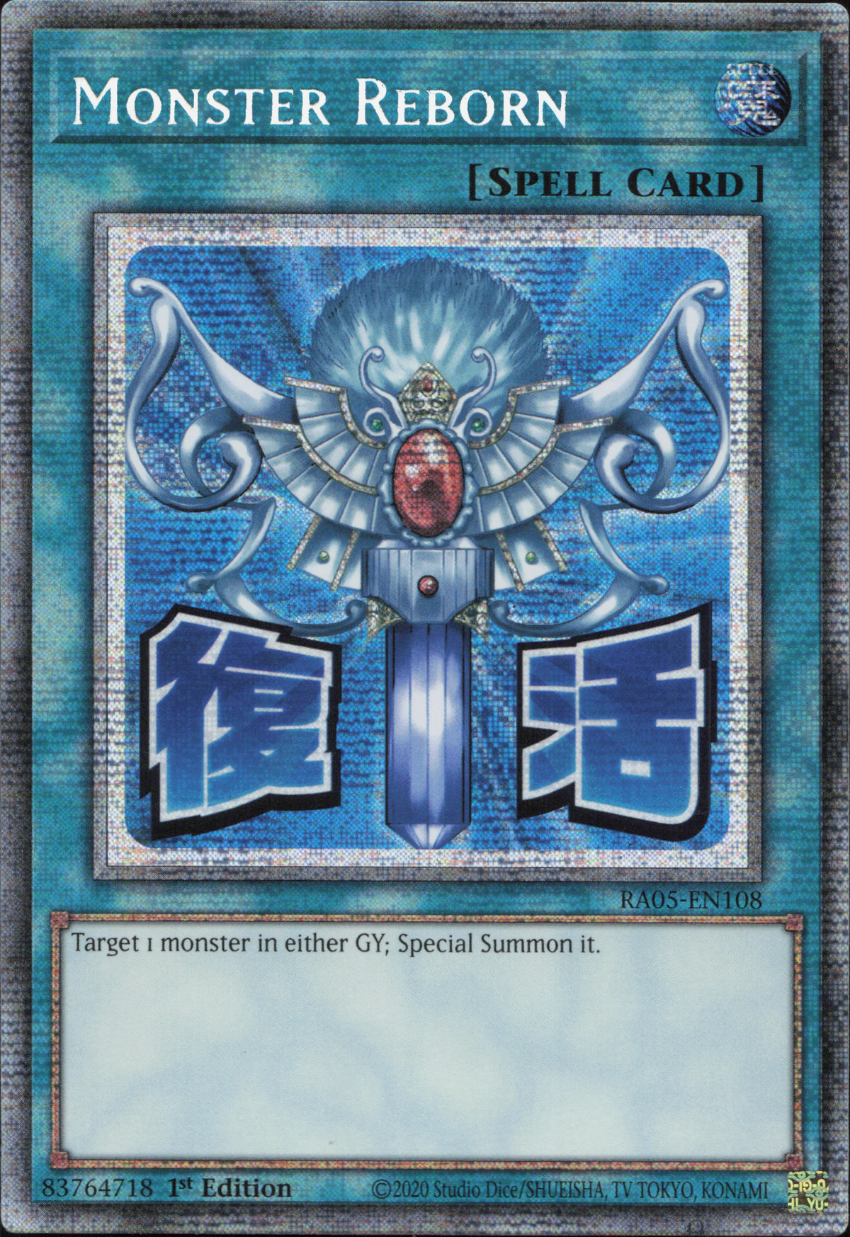Monster Reborn (V.2 - Starlight Rare)