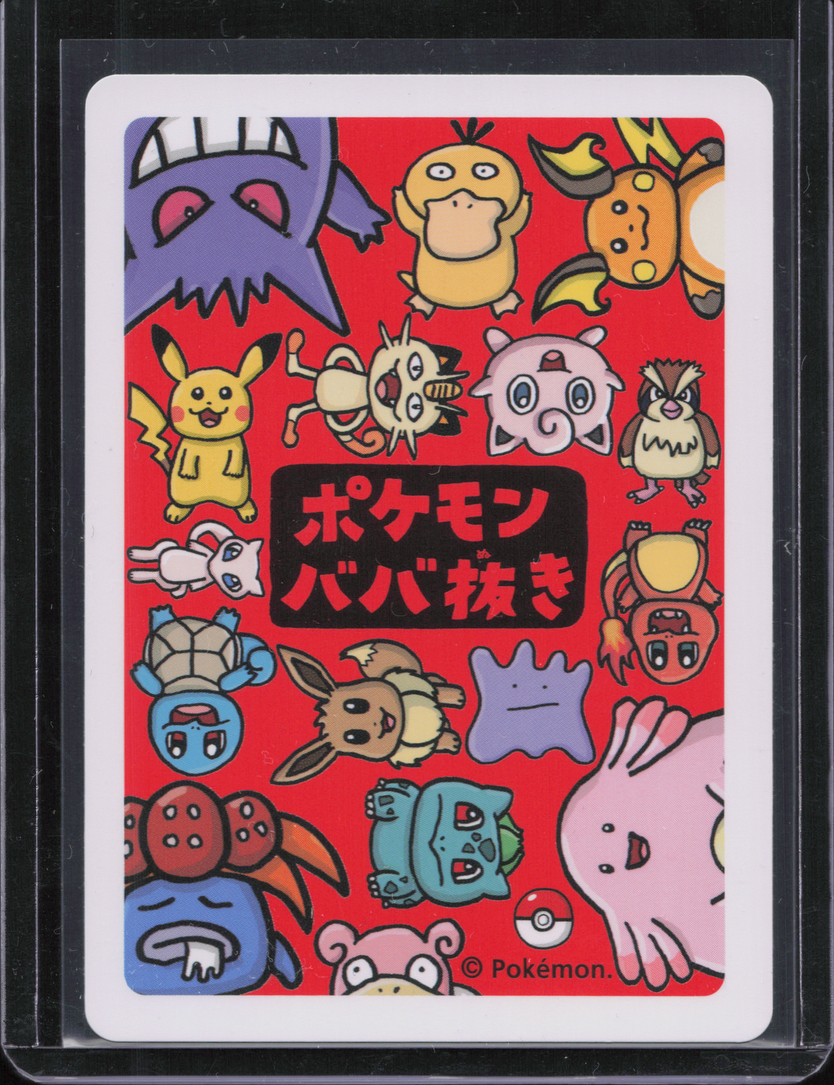 Bulbasaur Old Maid