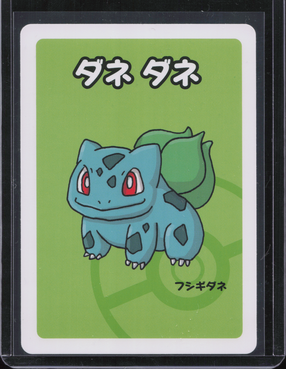 Bulbasaur Old Maid