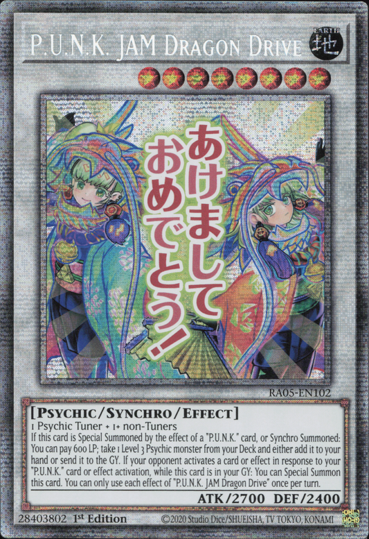 P.U.N.K. JAM Dragon Drive (V.2 - Starlight Rare)