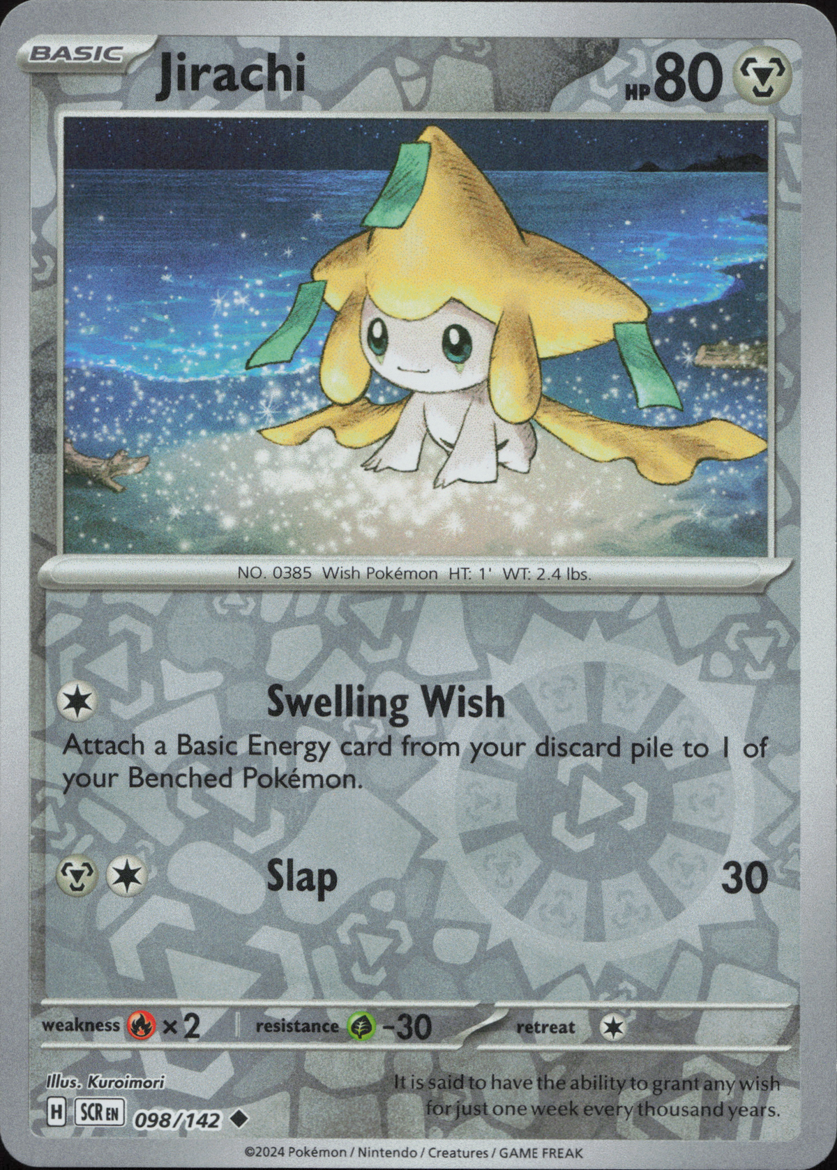 Jirachi (SCR 098)