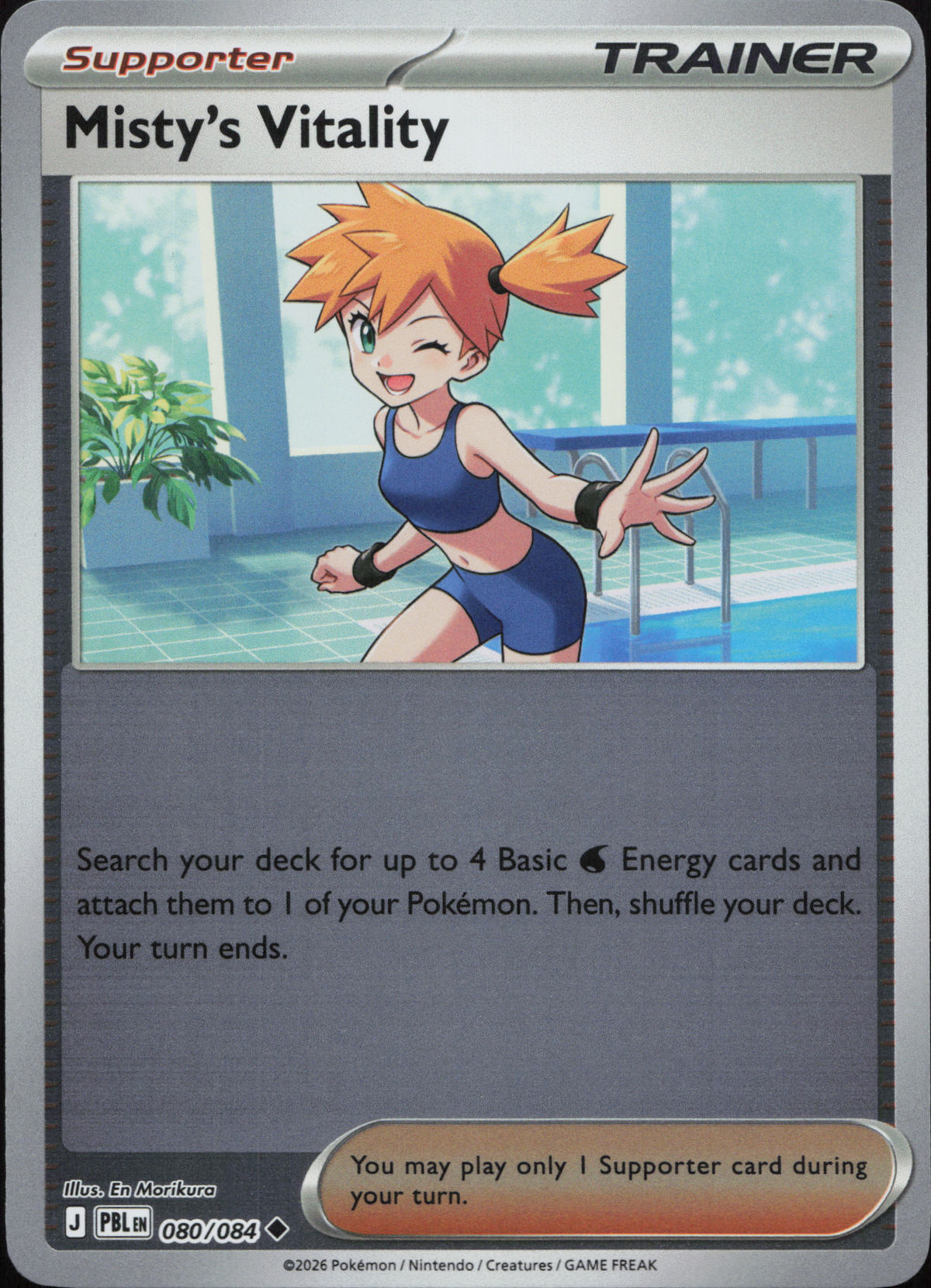 Hisuian Decidueye (ASR 082)