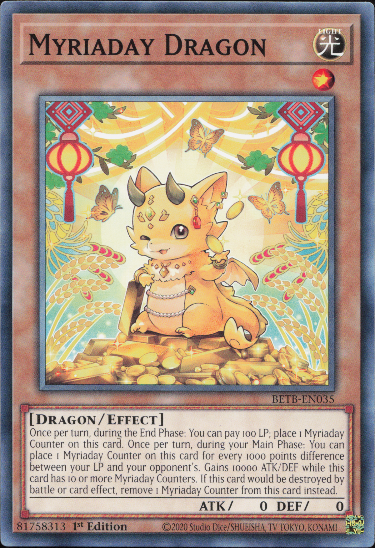 Myriaday Dragon