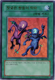 Delinquent Duo (KOREAN)