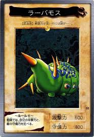 Larvae Moth (BANDAI)(JAPANESE)