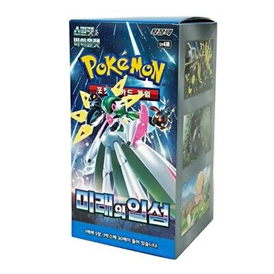 Future Flash Booster Box - KOREAN