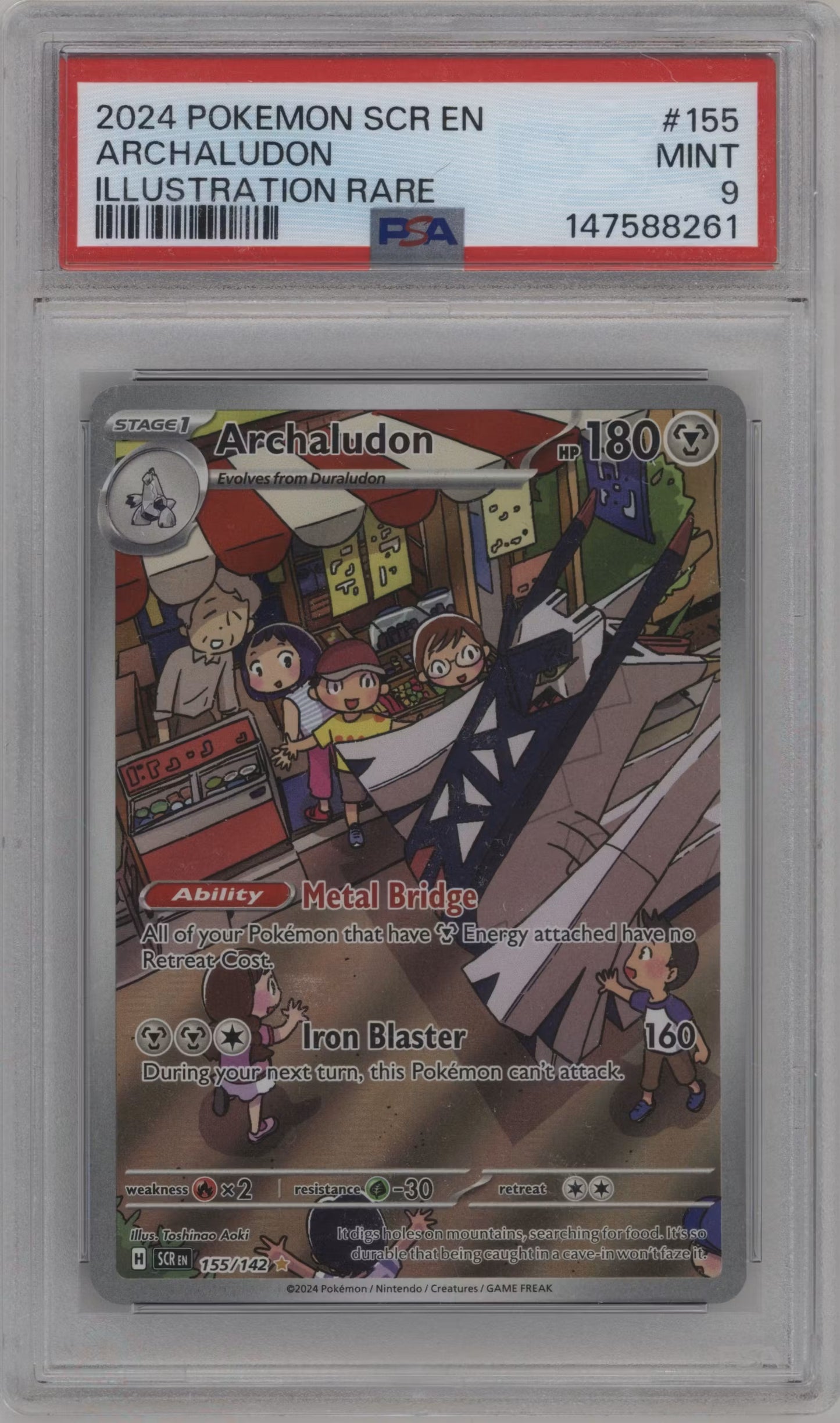 Archaludon (SCR 155)(GRADED)(PSA)