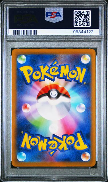 Suicune V (s12a 215)(JAPANESE)(GRADED)(PSA)