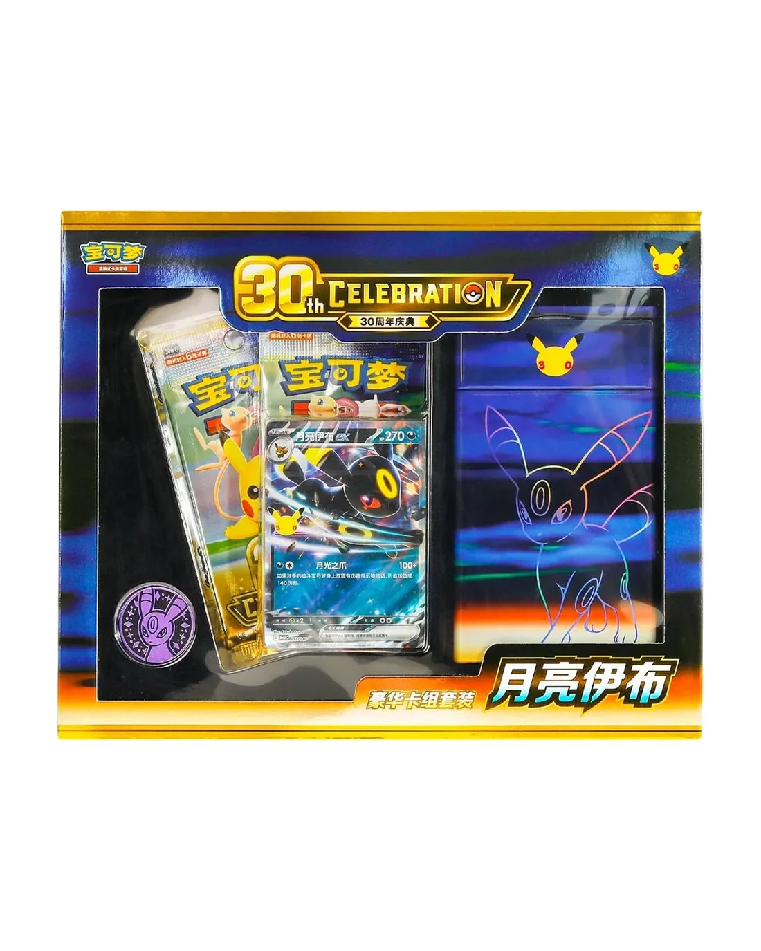 30th Celebration Umbreon ex Deluxe Deck (Chinese)