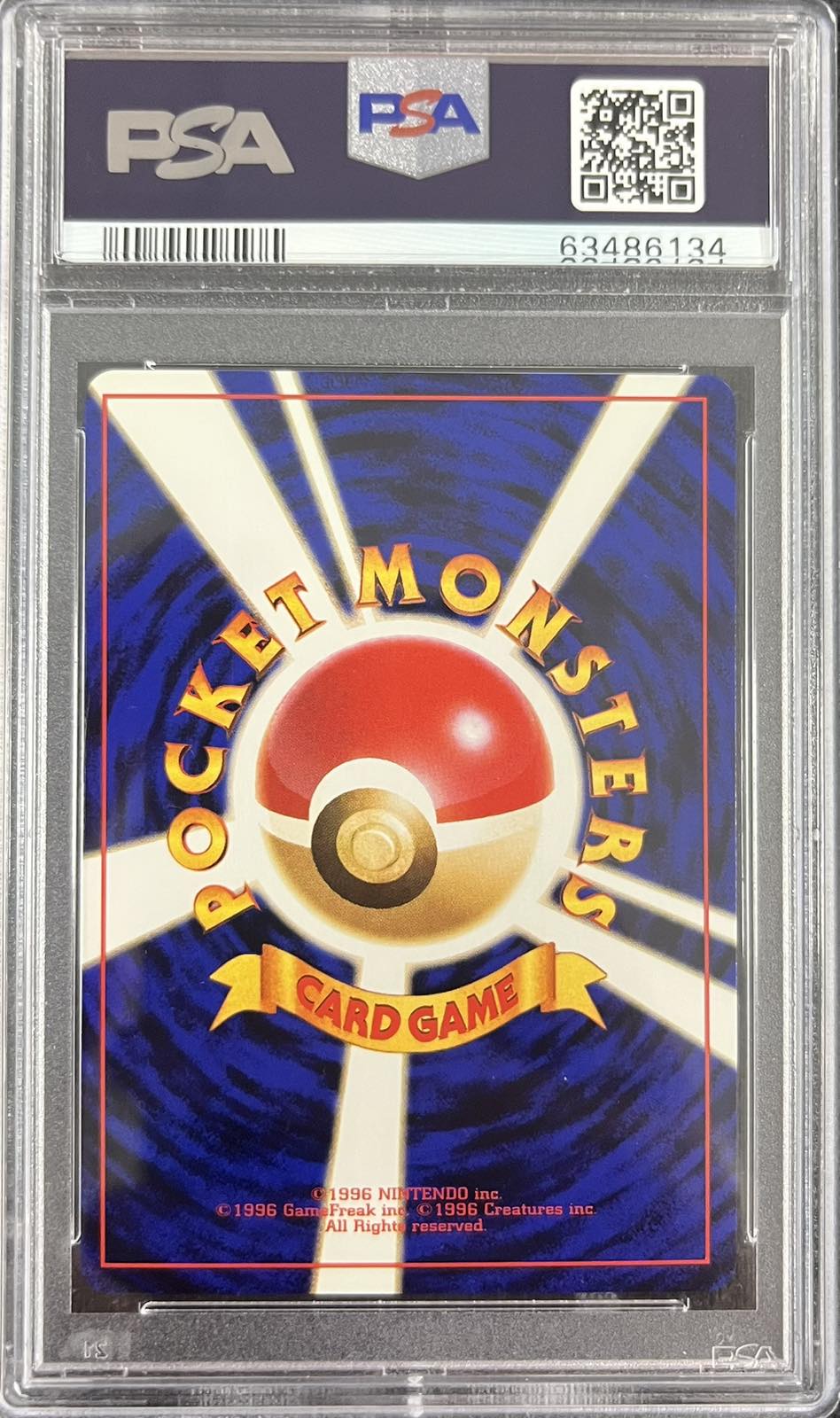 Kabuto (MFO)(JAPANESE)(GRADED)(PSA)