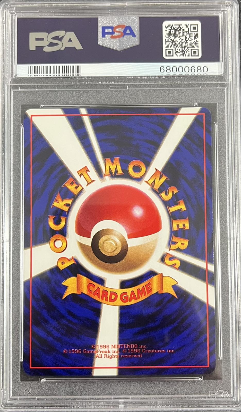Staryu (EXS)(JAPANESE)(GRADED)(PSA)