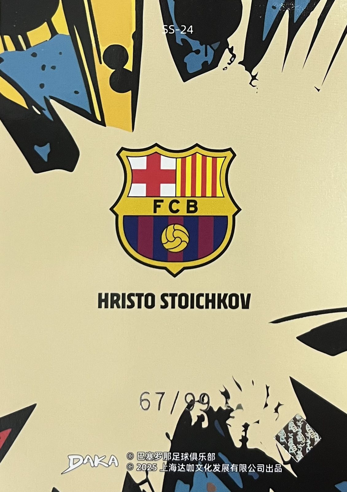 Hristo Stoichkov Numbered /99 Daka Barcelona