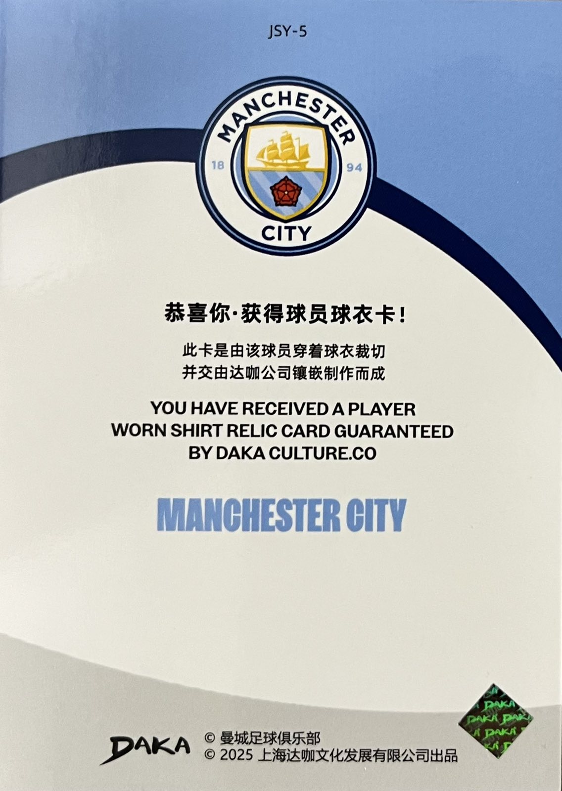 Jack Grealish Player-Worn Patch Daka Manchester City