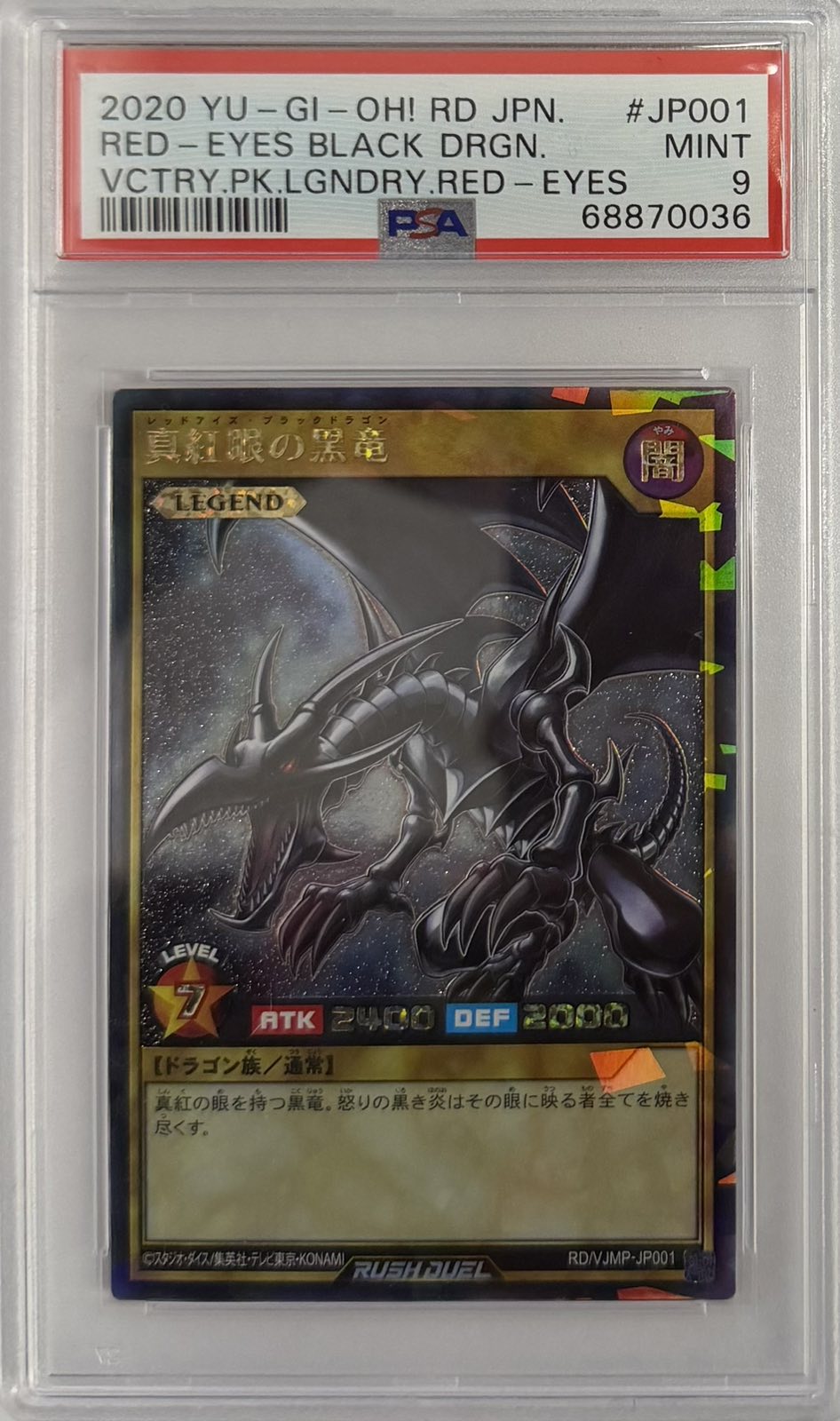 Red-Eyes Black Dragon (JAPANESE)(GRADED)(PSA)