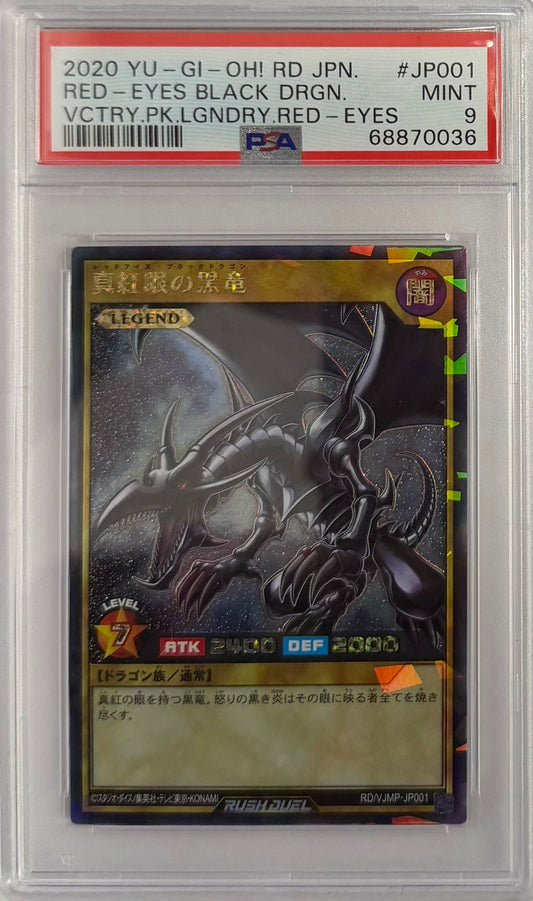 Red-Eyes Black Dragon (JAPANESE)(GRADED)(PSA)