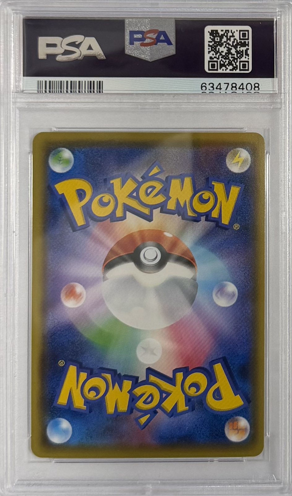 Pikachu (S-P 125)(GRADED)(PSA)