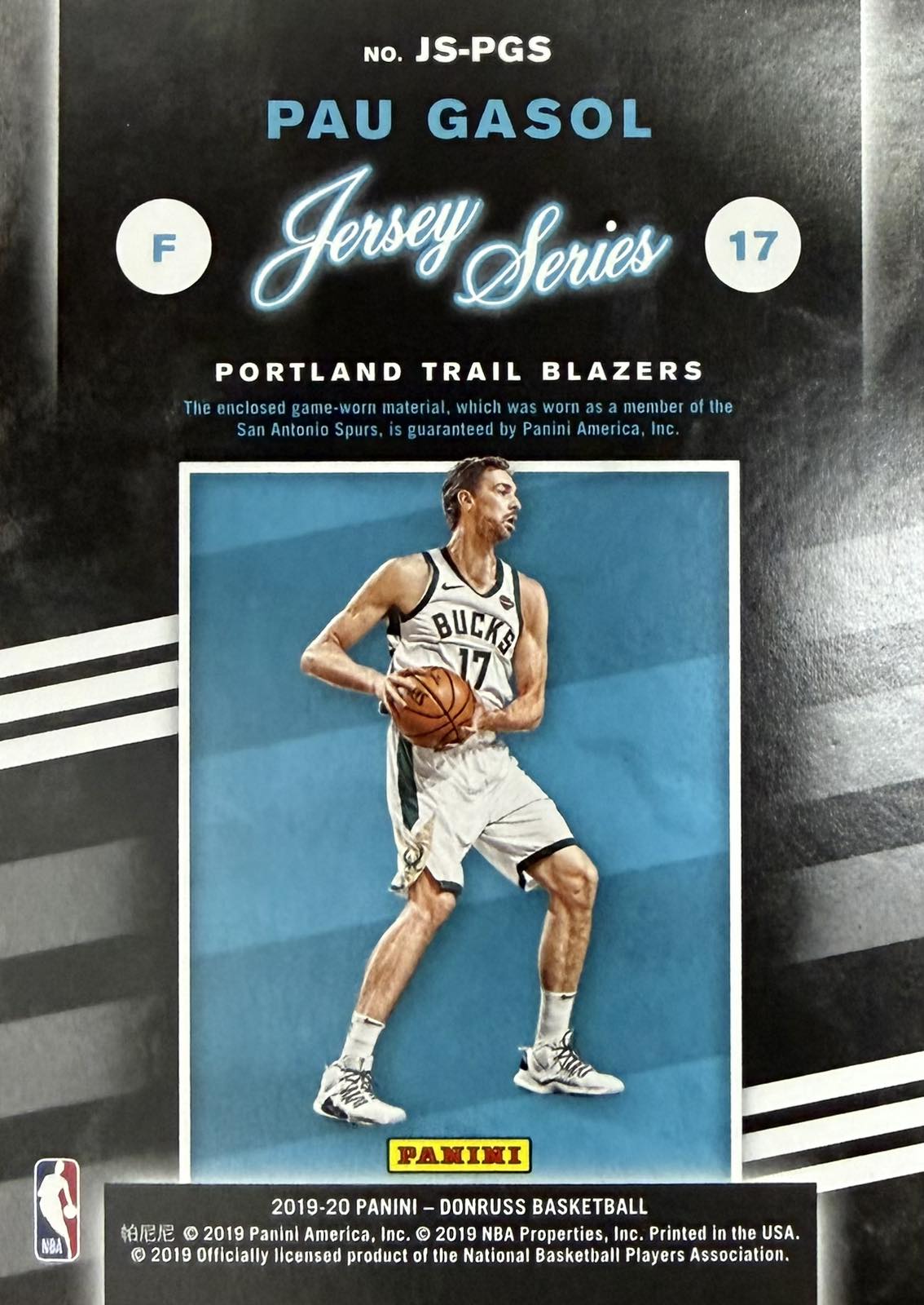 Pau Gasol Game-Worn Patch Panini Donruss