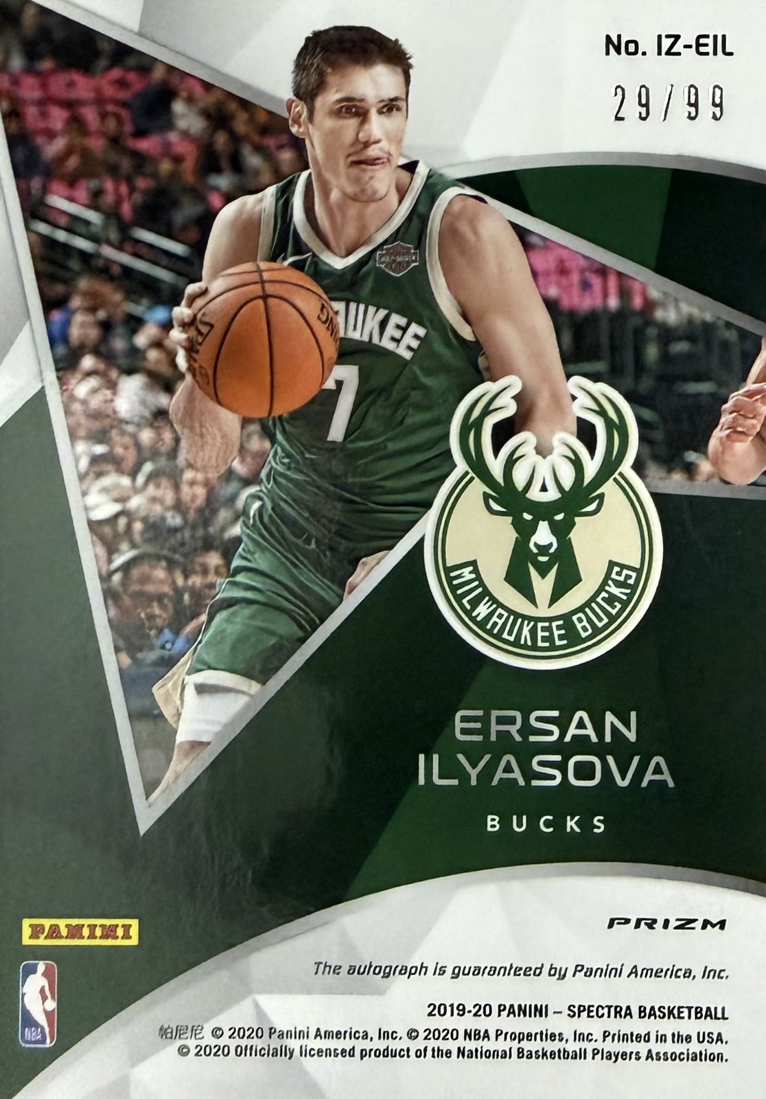 Ersan Ilyasova On-Card Autograph Numbered /99 Panini Spectra