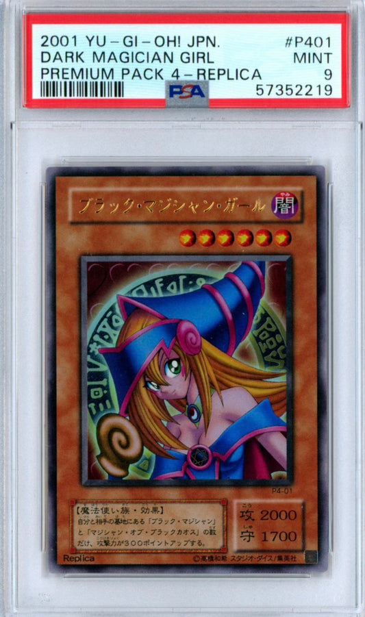 Dark Magician Girl (JAPANESE)(GRADED)